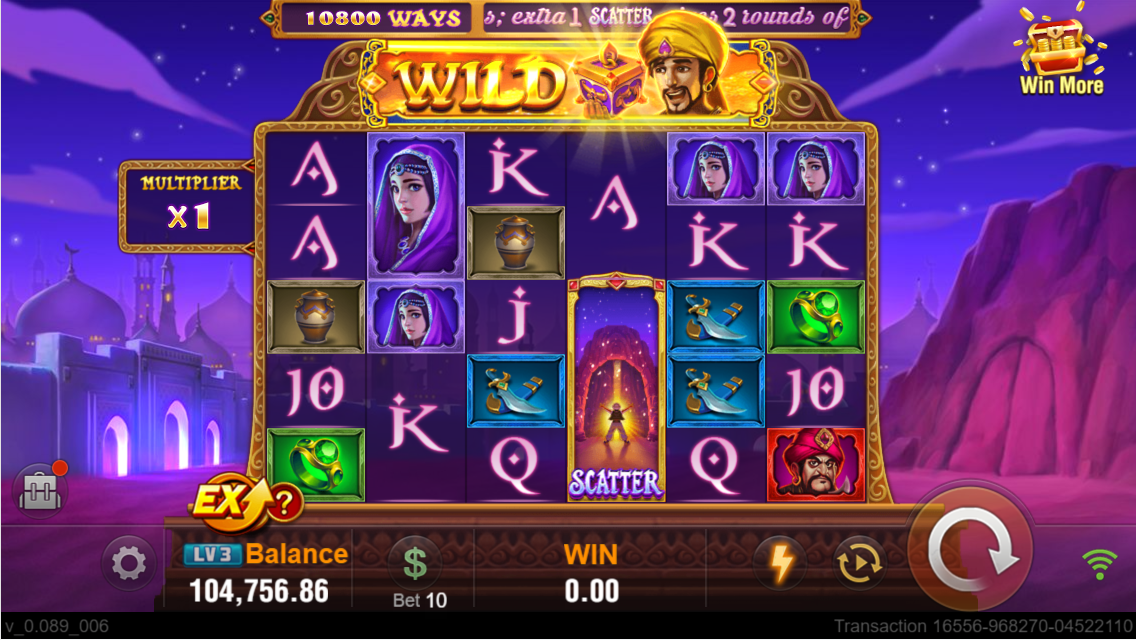 Ali Baba Screenshot