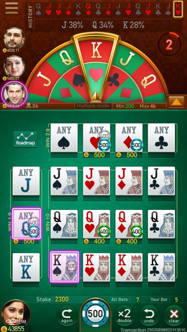 POKER KING Screenshot 2