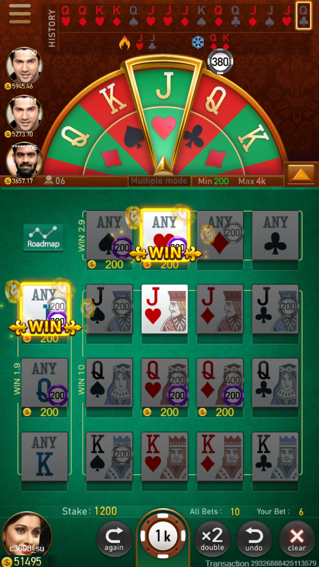 POKER KING Screenshot