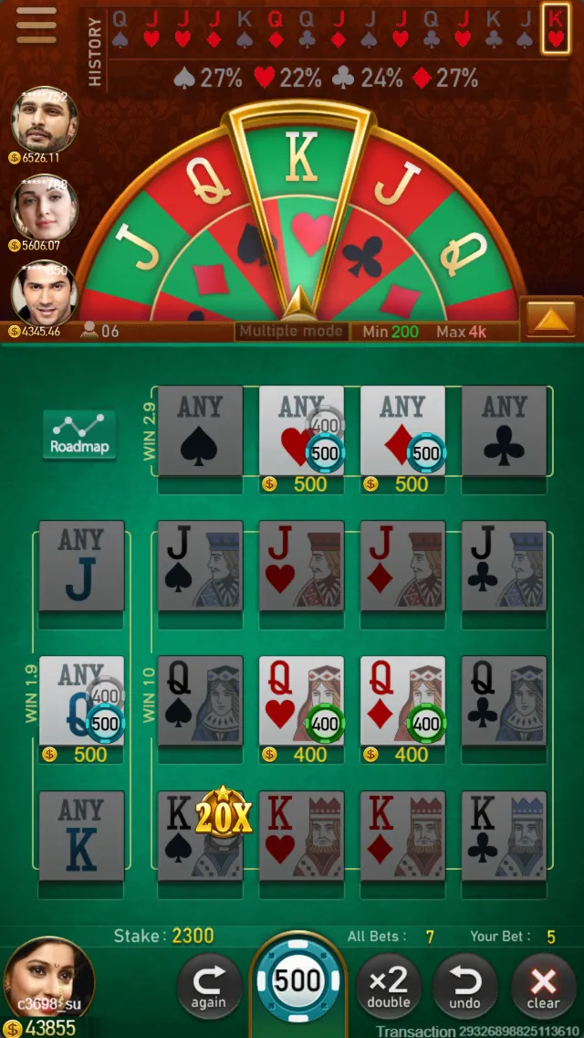POKER KING Screenshot 4