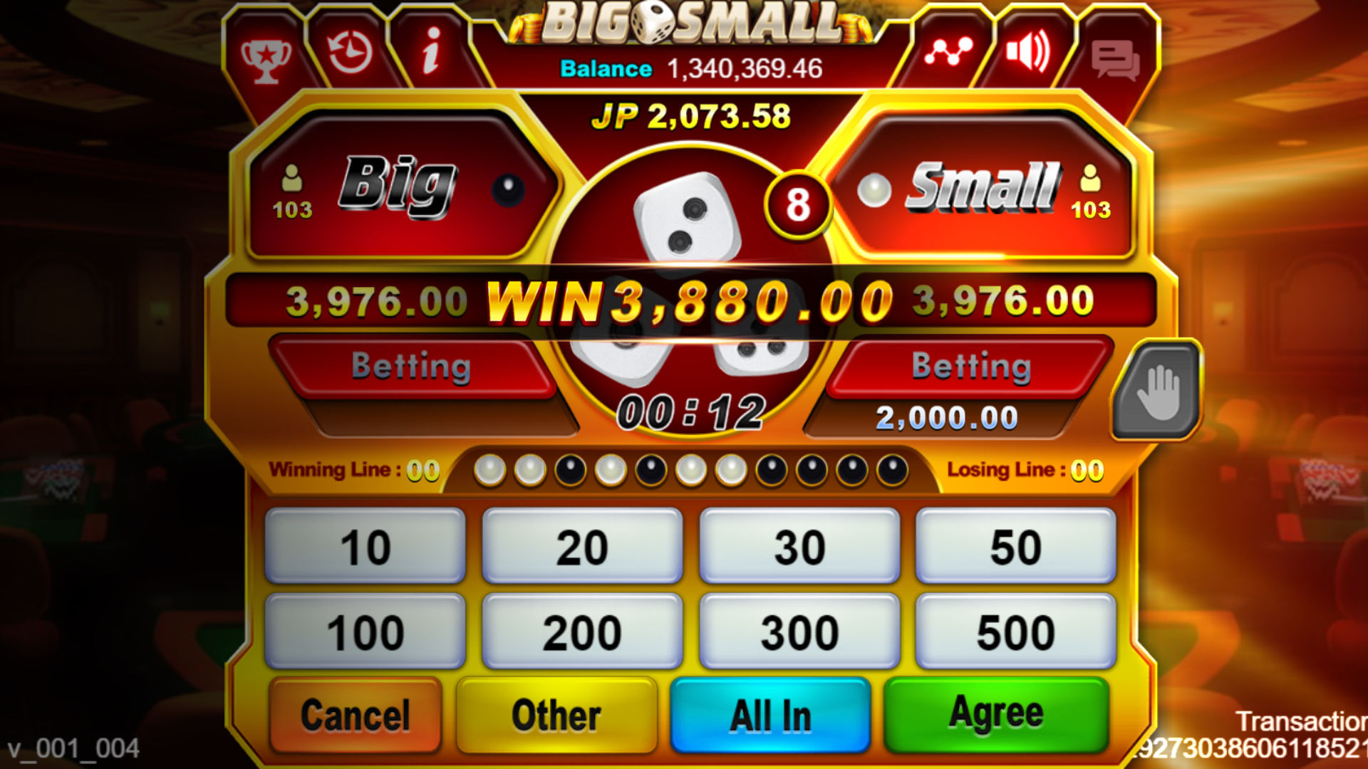 Big Small Screenshot