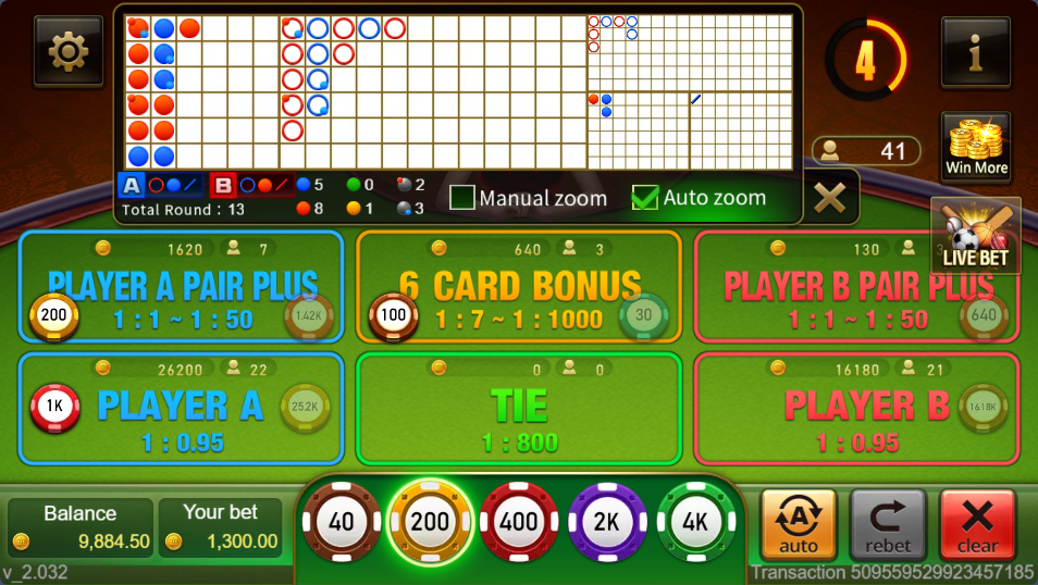 TeenPatti 20-20 Screenshot