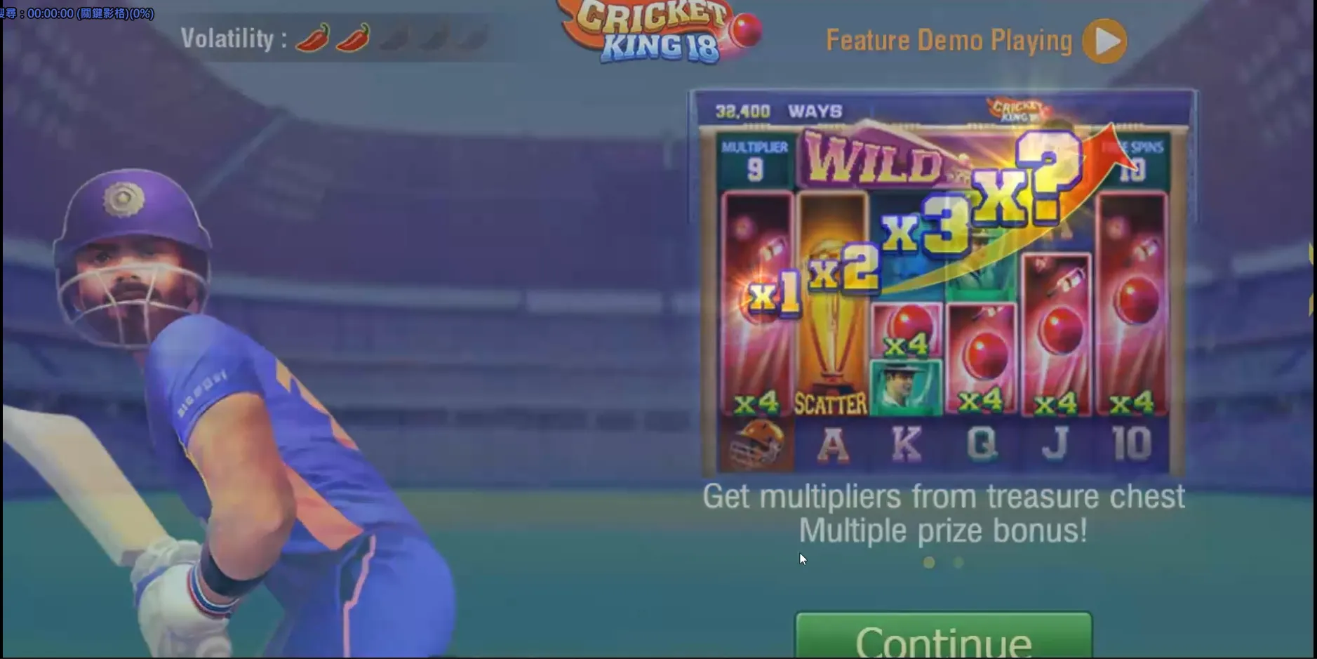 Cricket King 18 Screenshot 1