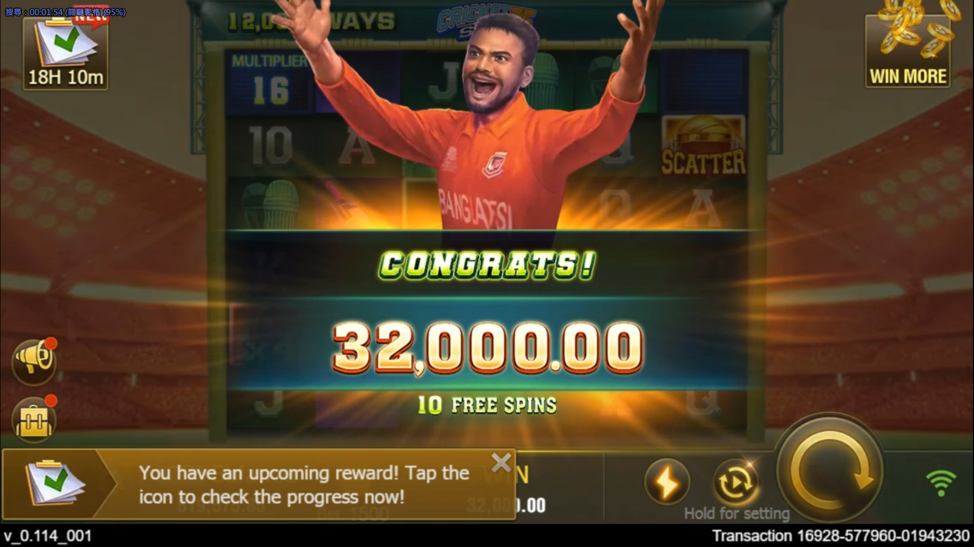 Cricket Sah 75 Screenshot