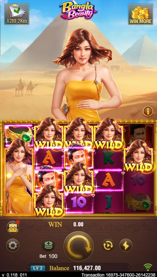 Bangla Beauty Screenshot