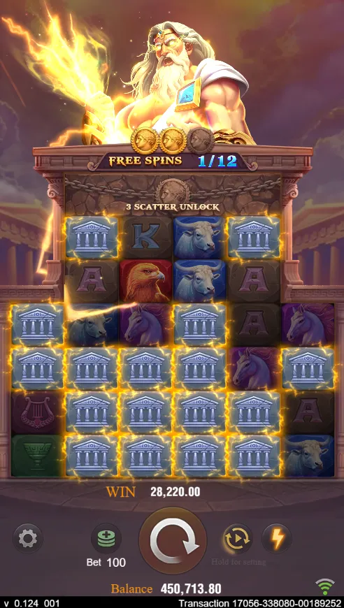 Zeus Screenshot