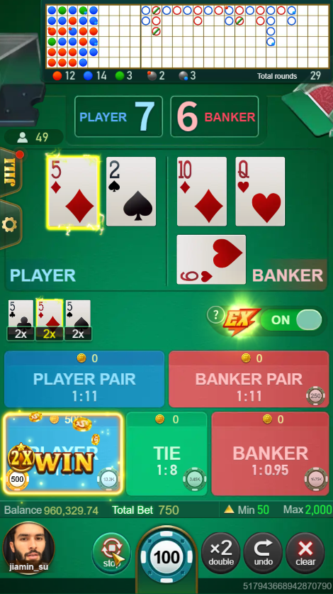Speed Baccarat Screenshot