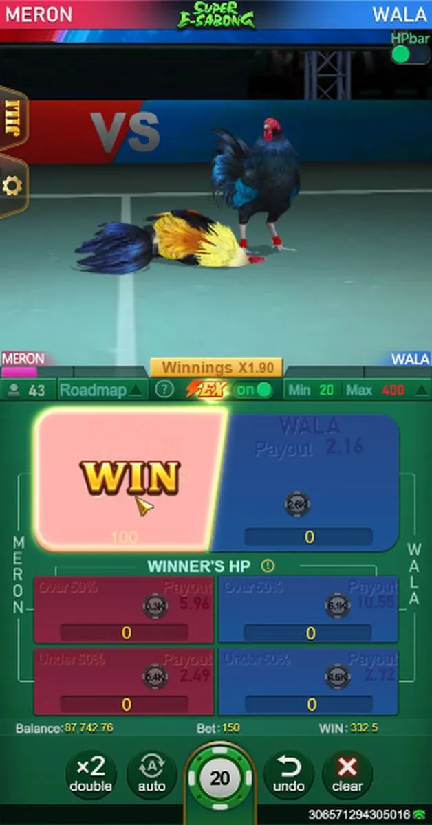 Super E-Sabong Screenshot 5