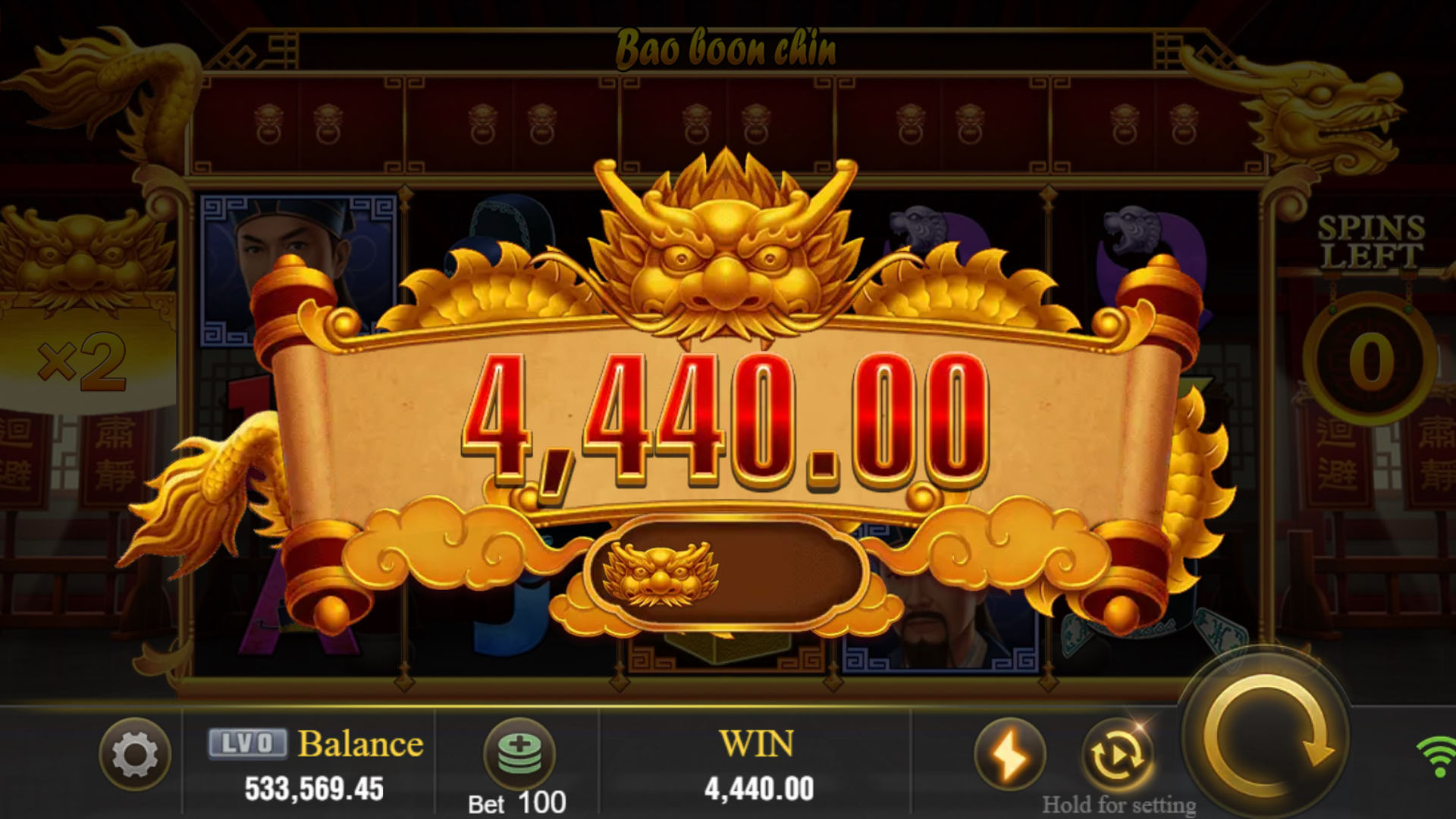 Bao boon chin Screenshot