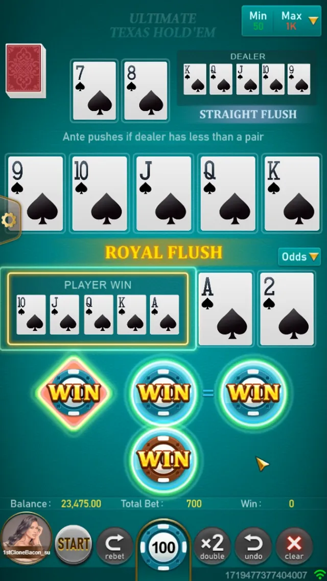 Ultimate Texas Hold'em Screenshot 4