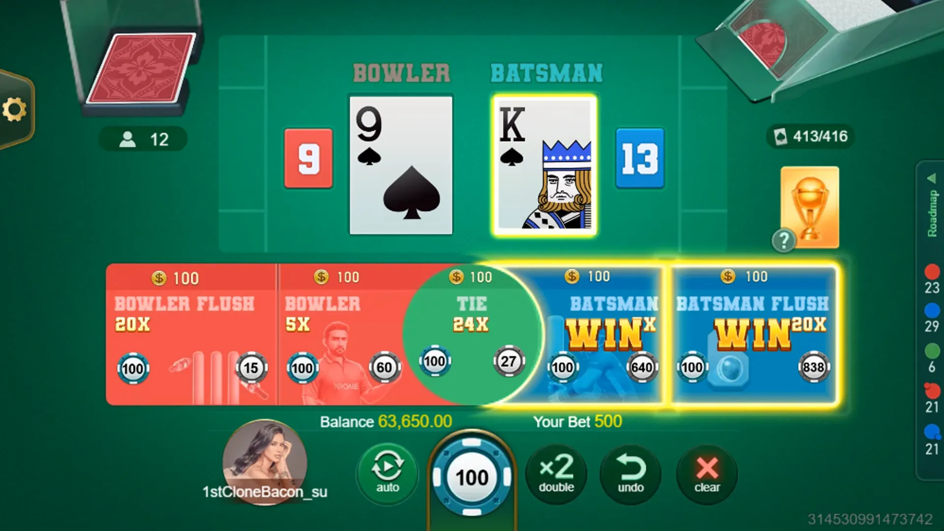 Cricket War Screenshot 4