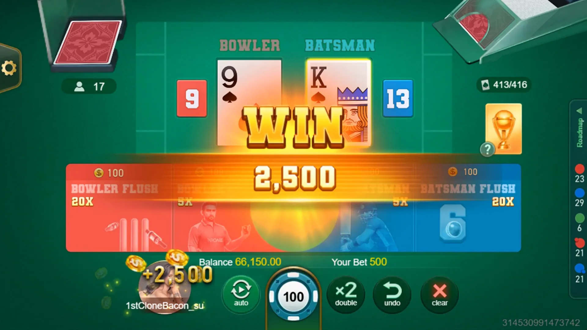 Cricket War Screenshot 5