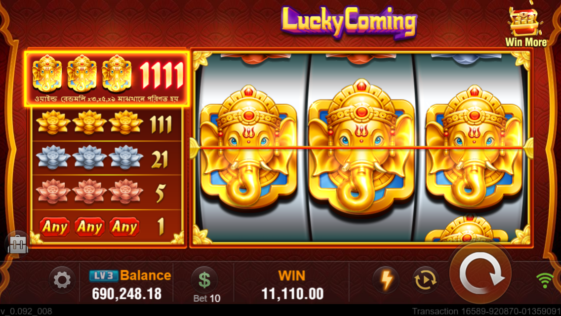 Lucky Coming Screenshot 5
