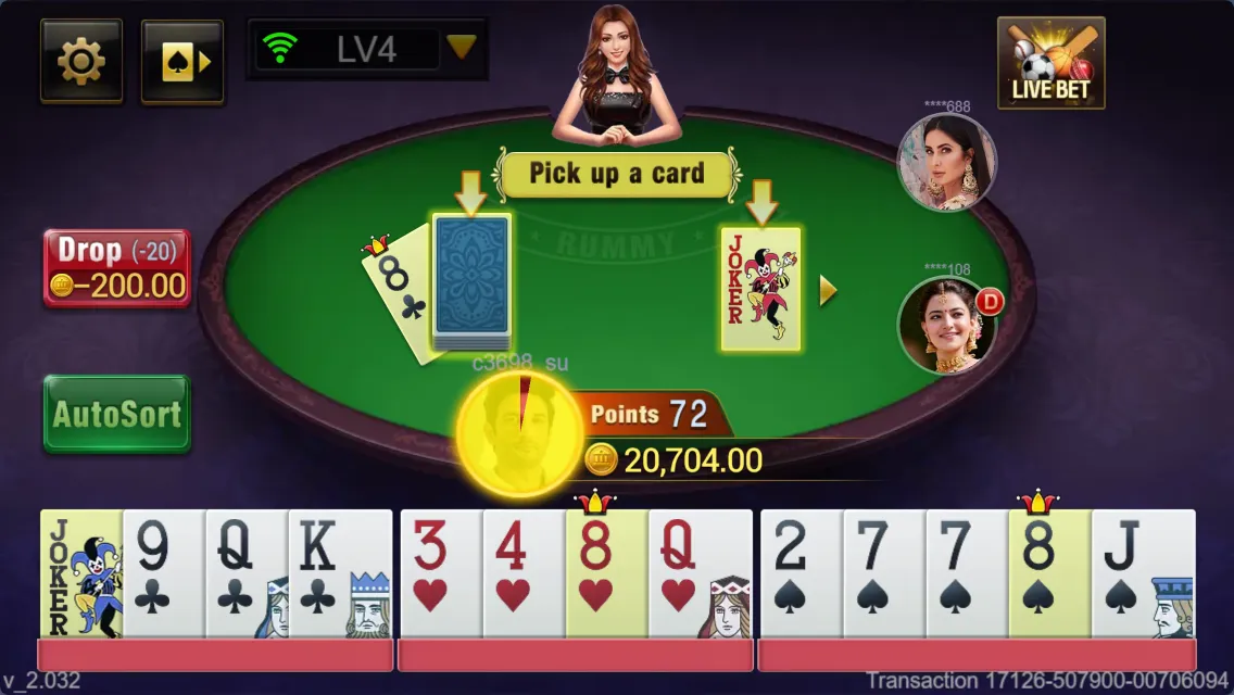 Rummy Screenshot