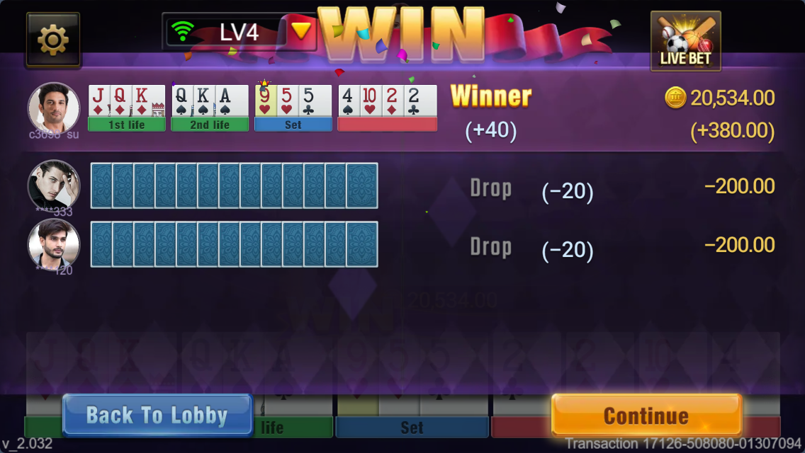 Rummy Screenshot